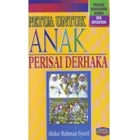 PETUA UNTUK ANAK - PERISAI DERHAKA